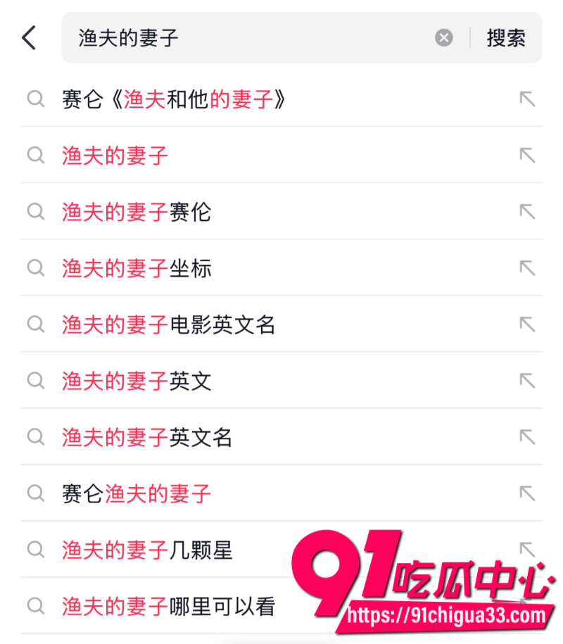 意大利经典情色神作渔夫的夫人1