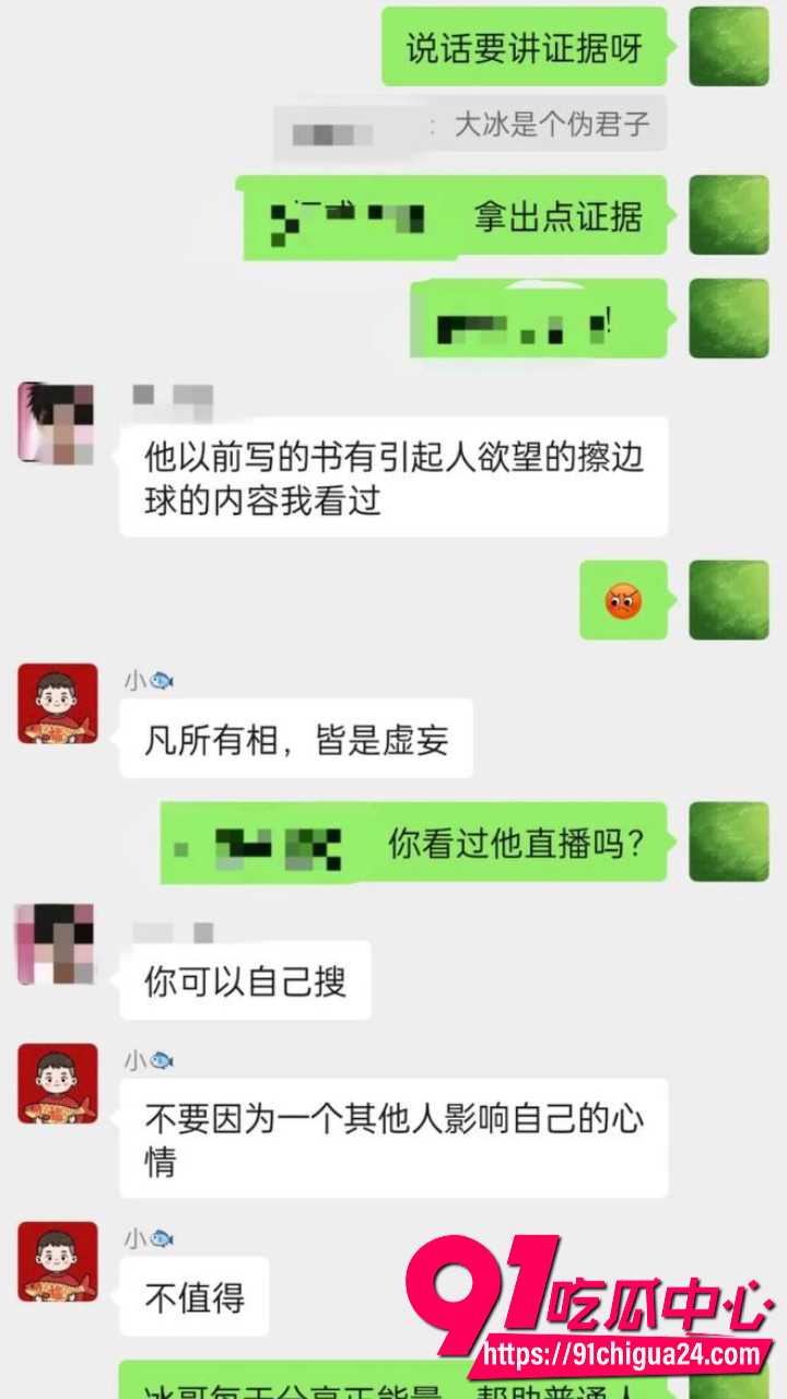 大冰从丽江炮王变身人生导师35