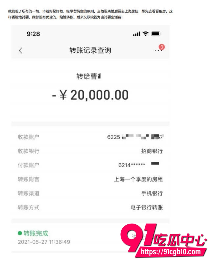 美团极品女总监陶子不雅视频流出 12 美团极品女总监陶子不雅视频流出 12