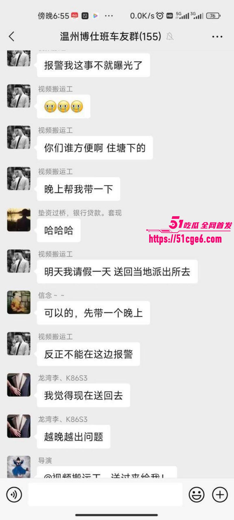 温州离异少妇带娃约炮018 温州离异少妇带娃约炮018
