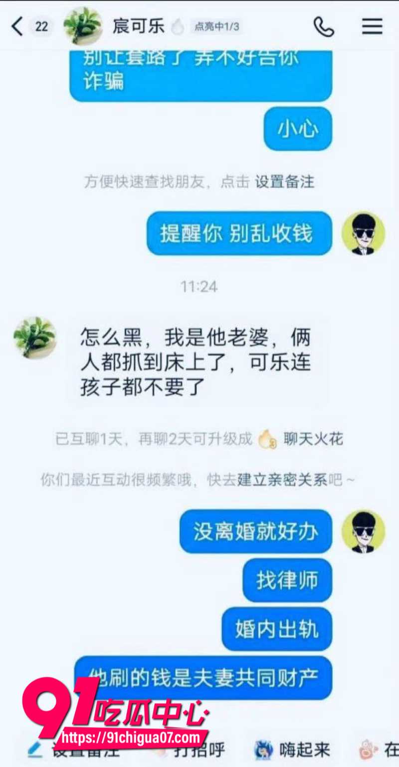 抖音女网红如意跟大哥陪睡被大哥的原配老婆抓奸在床暴打5