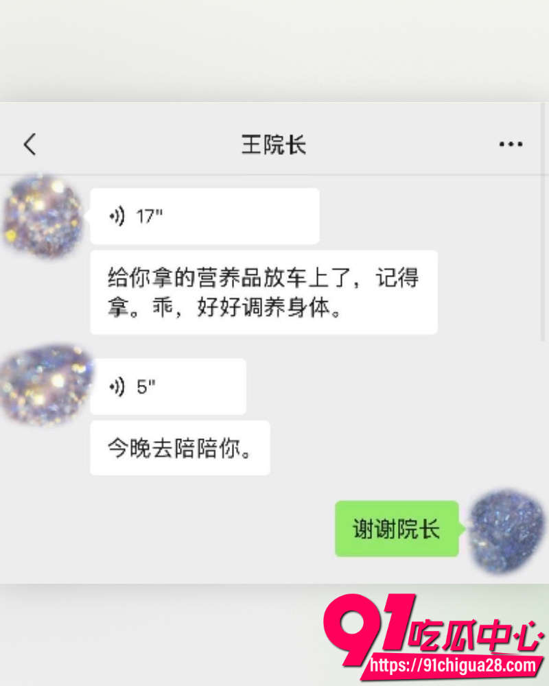 中南大学医院院长雷神山 12 中南大学医院院长雷神山 12