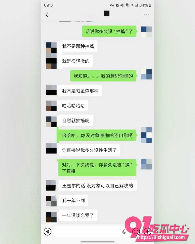 私拍大神老虎菜  40