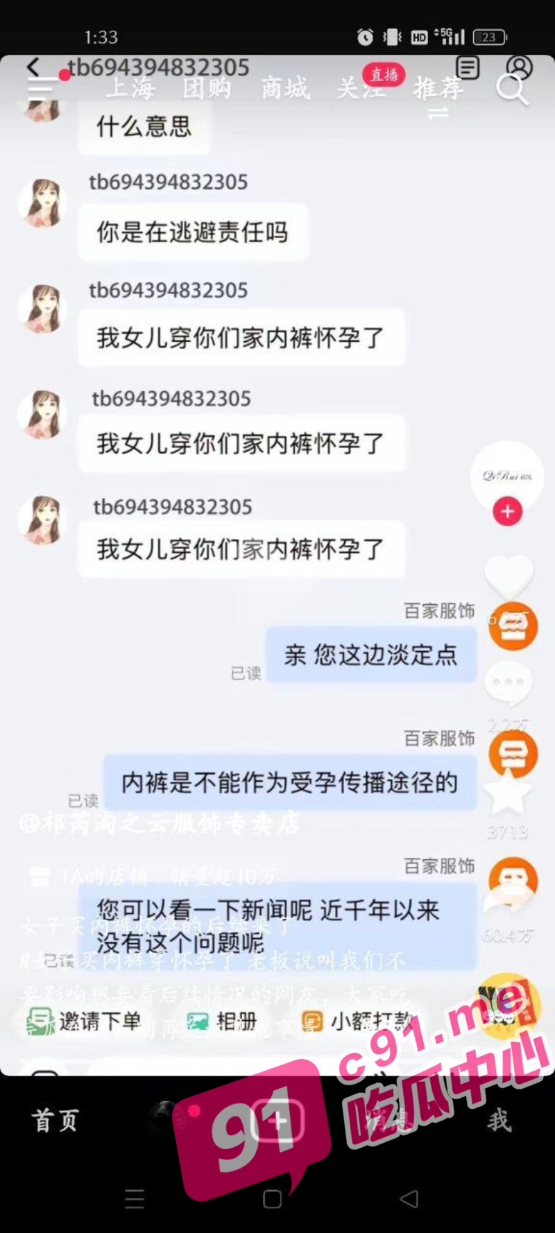 3_W_800px.jpg