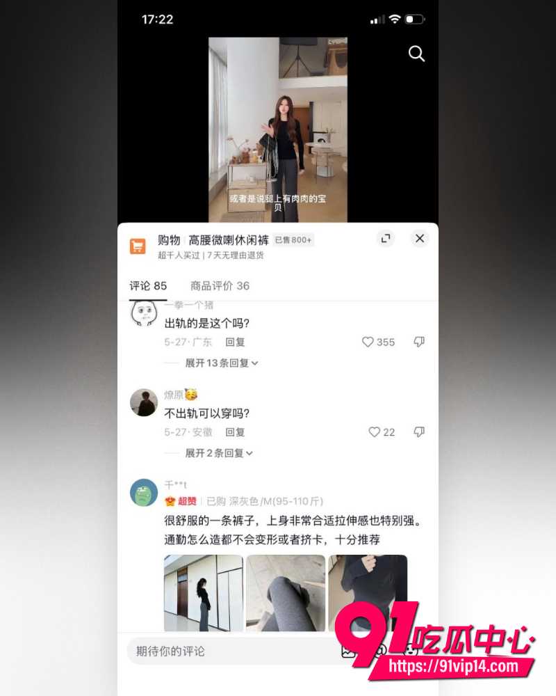 山东青岛工程学院女教师薛柏杉 39 山东青岛工程学院女教师薛柏杉 39