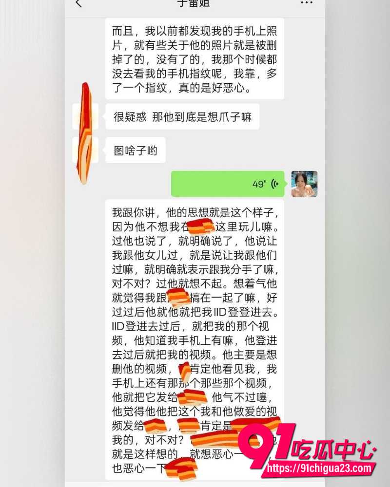 抖音网红于丽私密视频 7