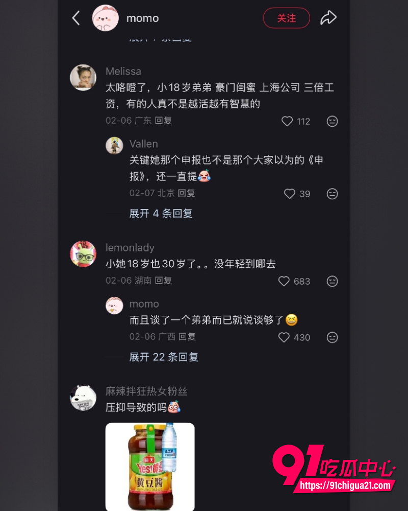 48岁马晴天天晒18岁弟弟恋 15