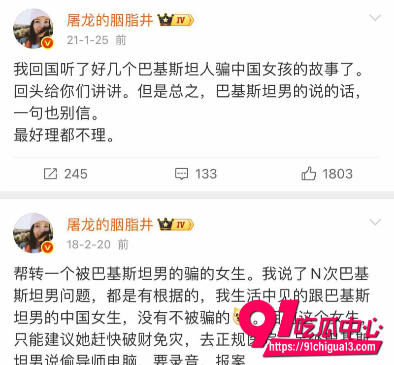 抖音 嫩妹大学生锦瑟6
