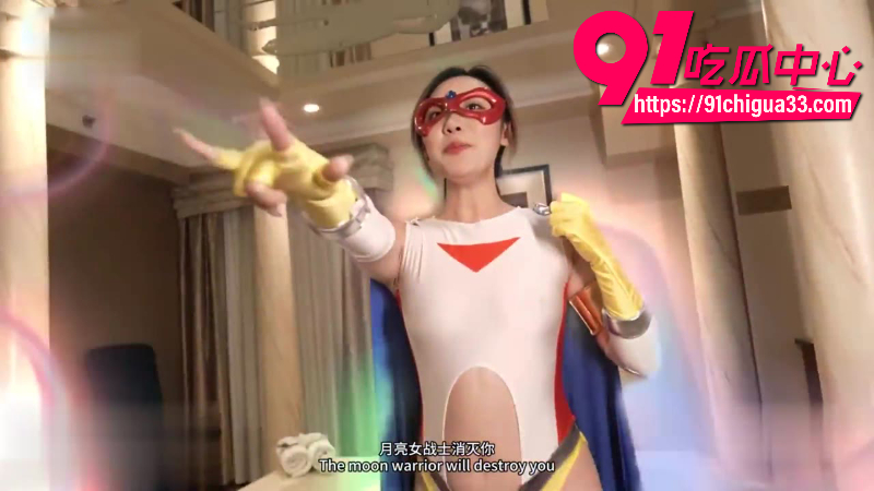 OF女网黄米菲兔身穿月亮女战士COS服大战遥控机器怪人2 OF女网黄米菲兔身穿月亮女战士COS服大战遥控机器怪人2