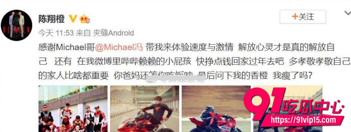毛晓彤教科书级锤渣男22