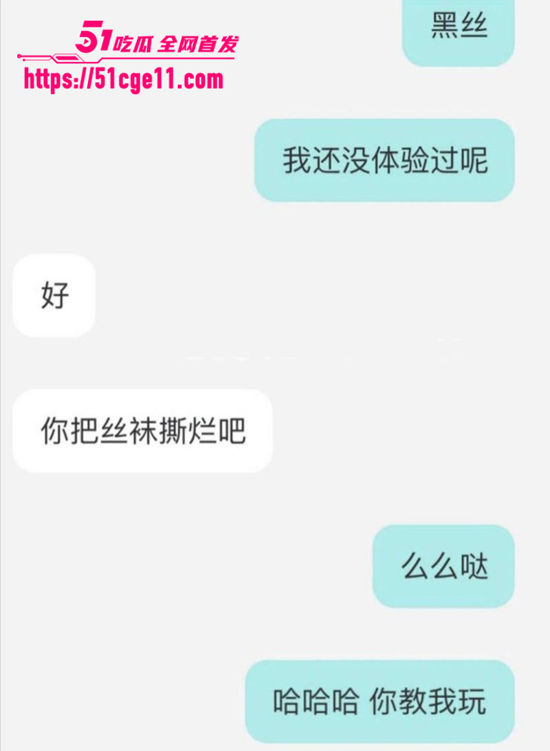 抖音百万粉女主播魏莹翻车遭网爆 34 拷贝