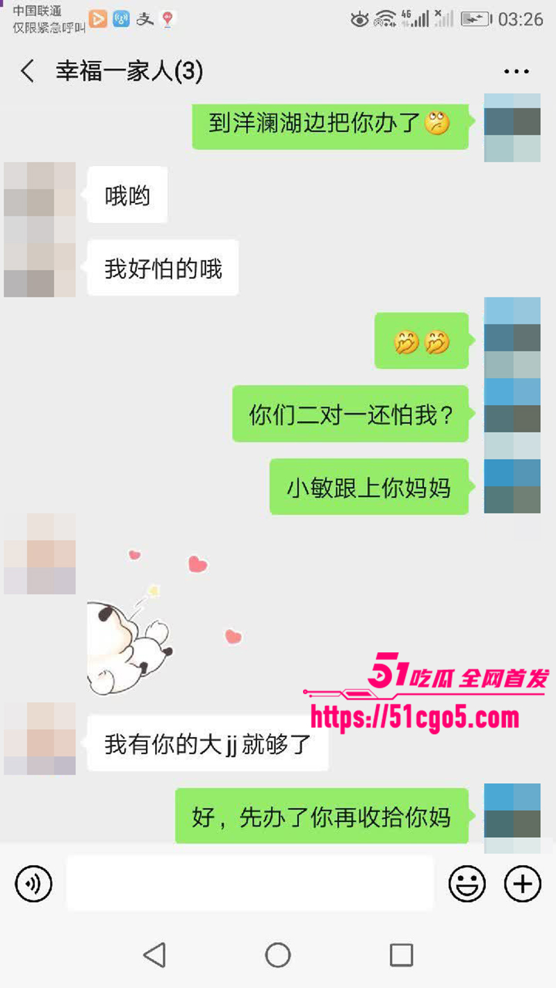 鄂州一家亲乱伦曝光 42 拷贝 鄂州一家亲乱伦曝光 42 拷贝