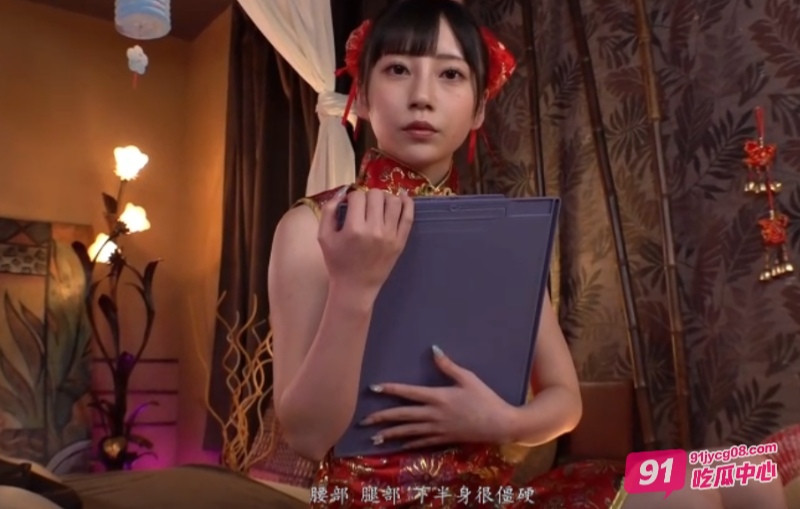 cos春丽按摩娘 动漫变现实爽不爽？ 配图