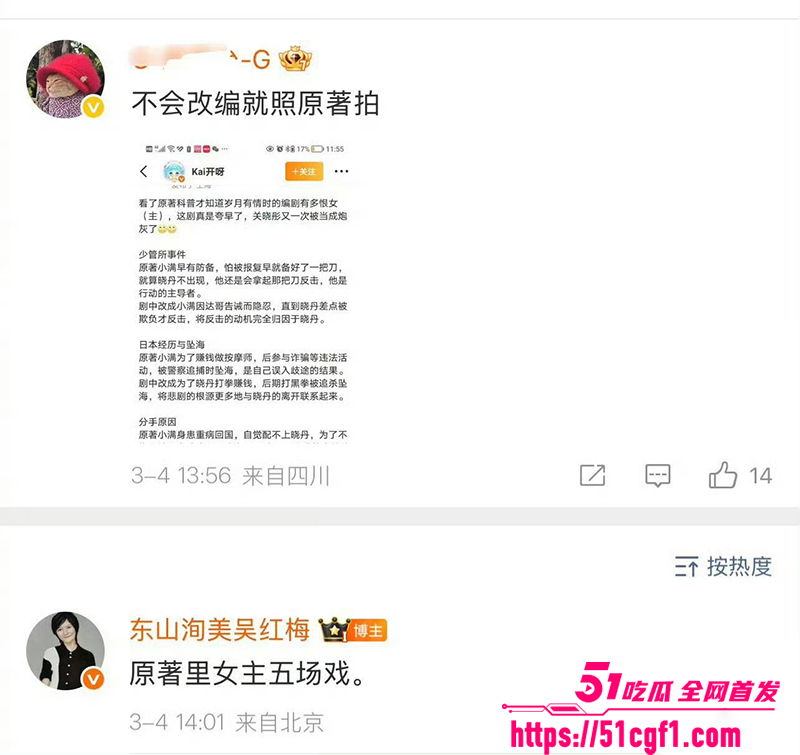 一线小花关晓彤被经纪人吴红梅公开内涵陪睡18拷贝 一线小花关晓彤被经纪人吴红梅公开内涵陪睡18拷贝