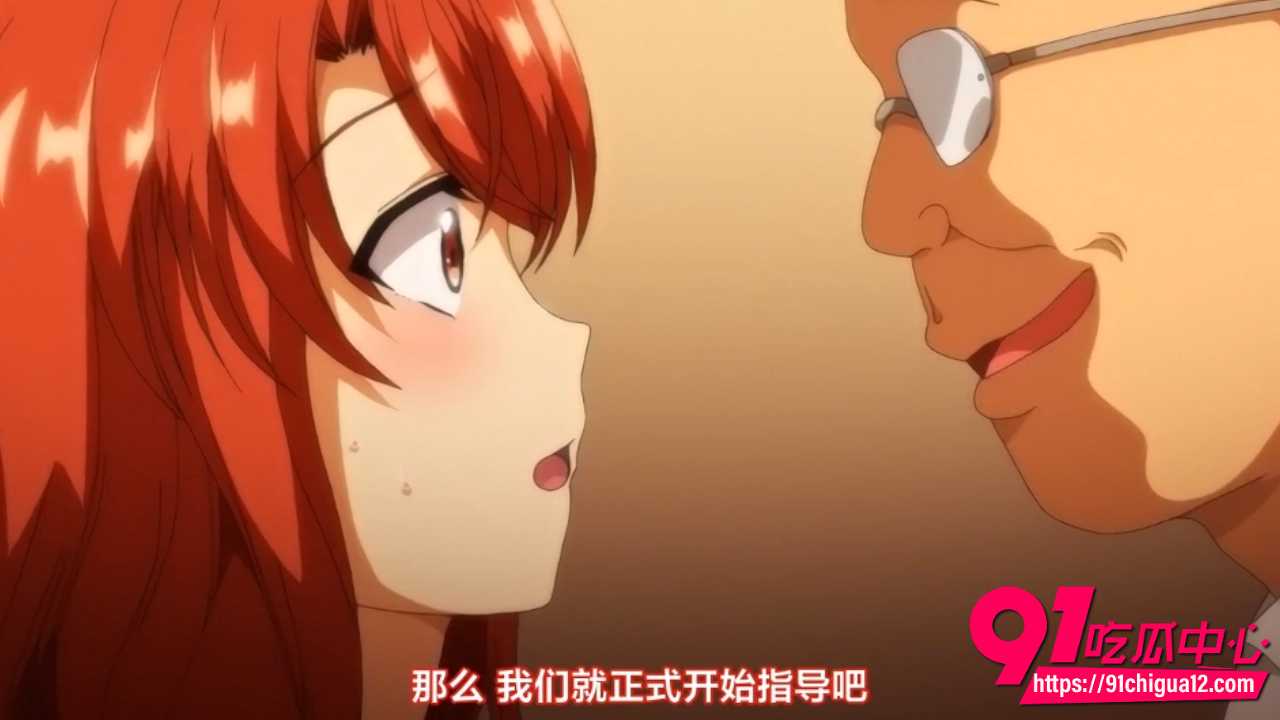 OVA催眠性指导 巨乳处女学妹当众被性指导员狂肏中出