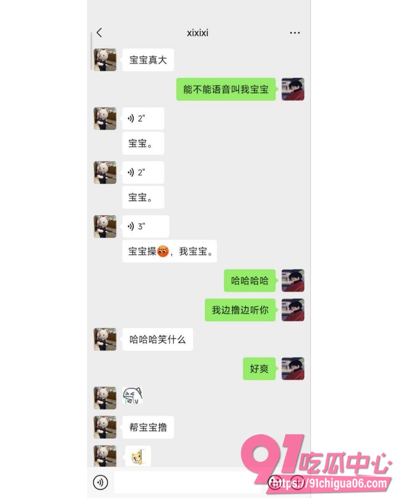 网调小红书母狗 20 网调小红书母狗 20