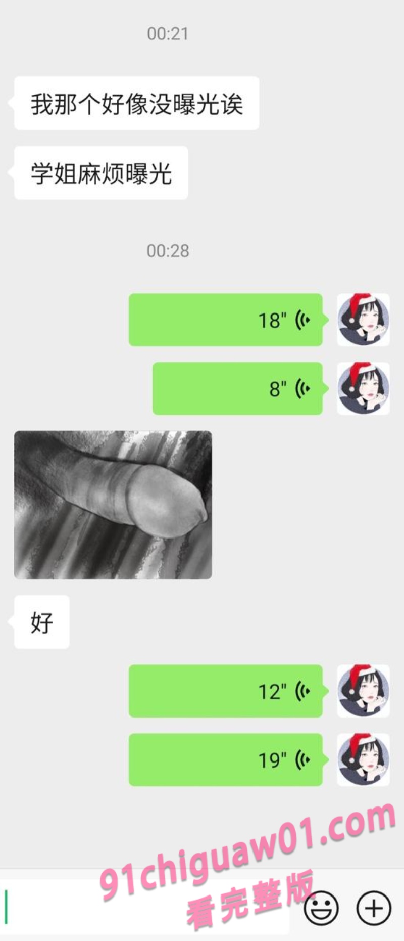 冯程程 2