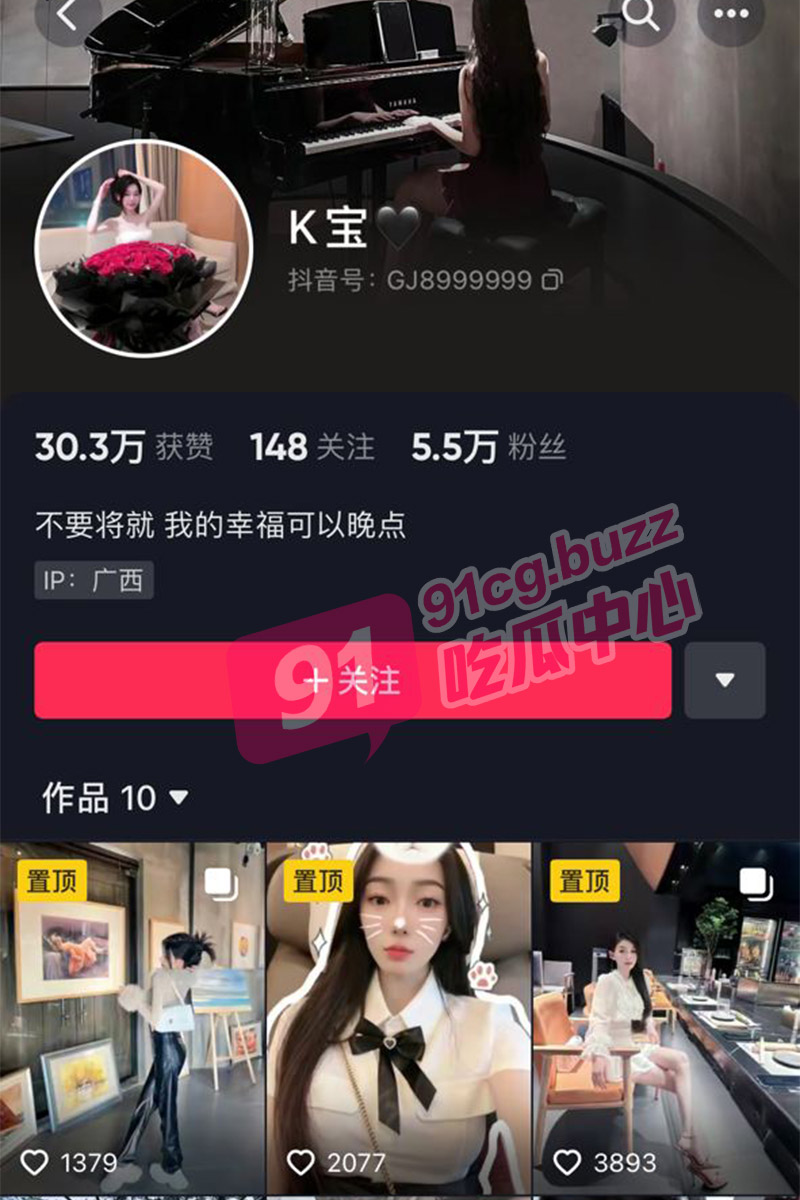 【这得是什么B呀】财务花9000万打赏女主播 “感谢大哥送的大火箭”