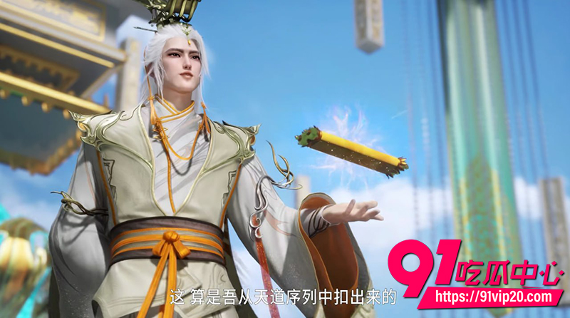 热播国漫师兄啊师兄 4 热播国漫师兄啊师兄 4