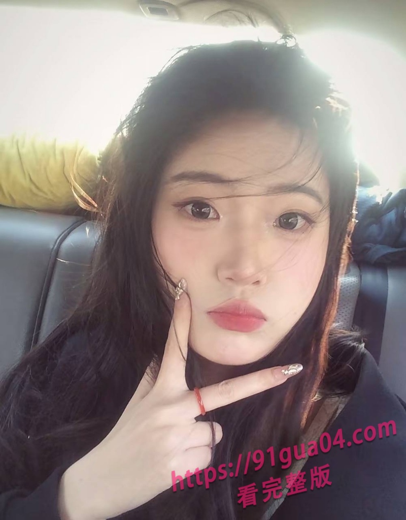 陕西清纯眼镜妹4.jpg