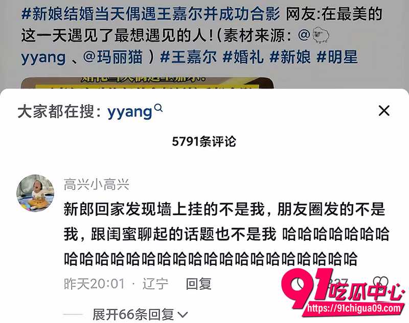 抖音博主yyang 6 抖音博主yyang 6