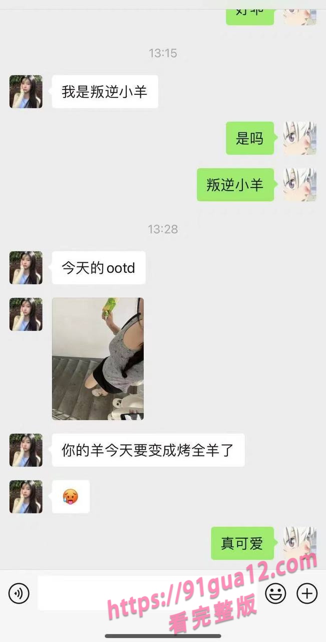 海王富二代约炮聊天记录爆光 高质量美女纷纷倒贴合集 配图24