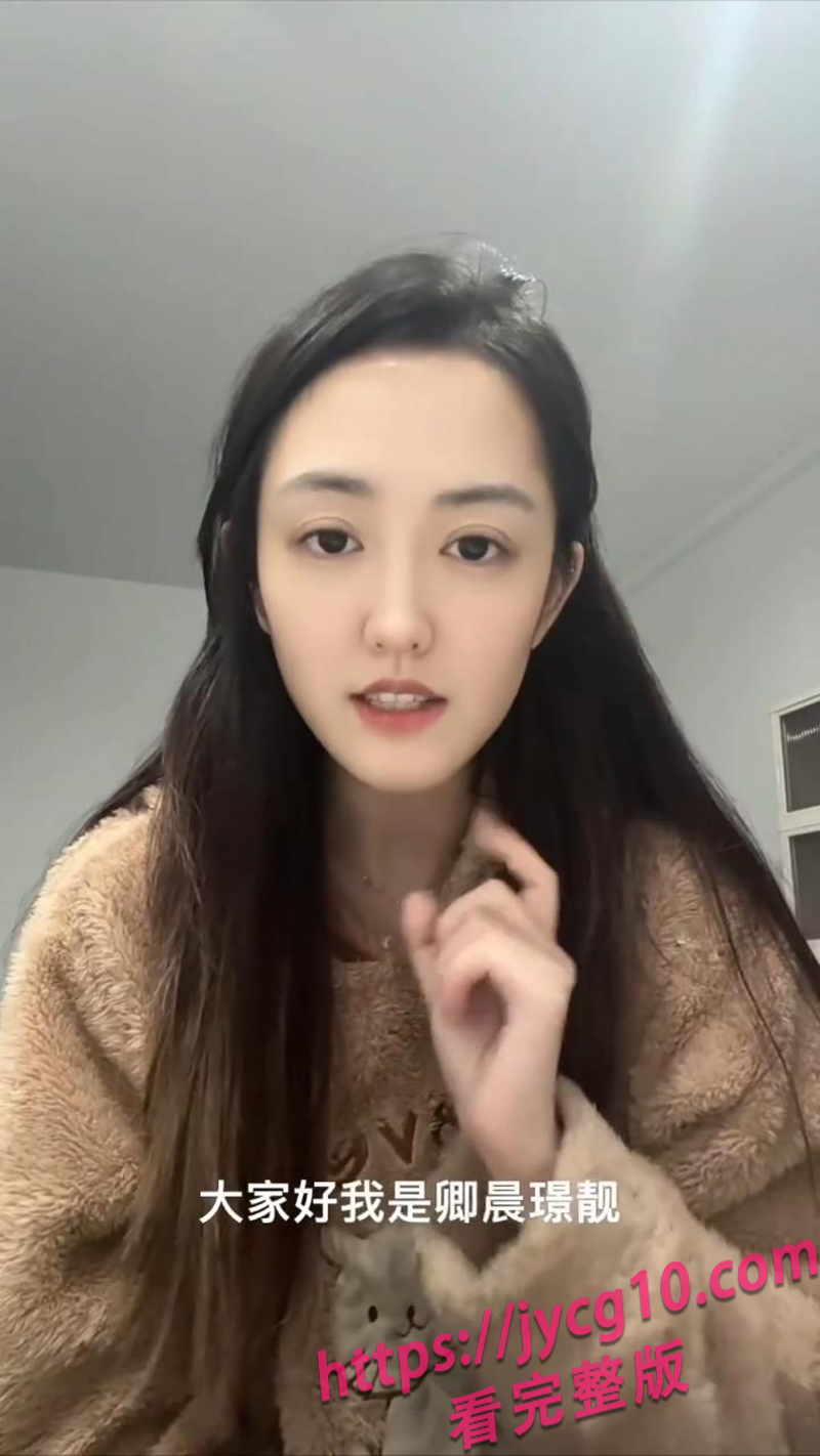 曾因通缉照走红 如今成主播再上热搜 结局意外！ 配图2