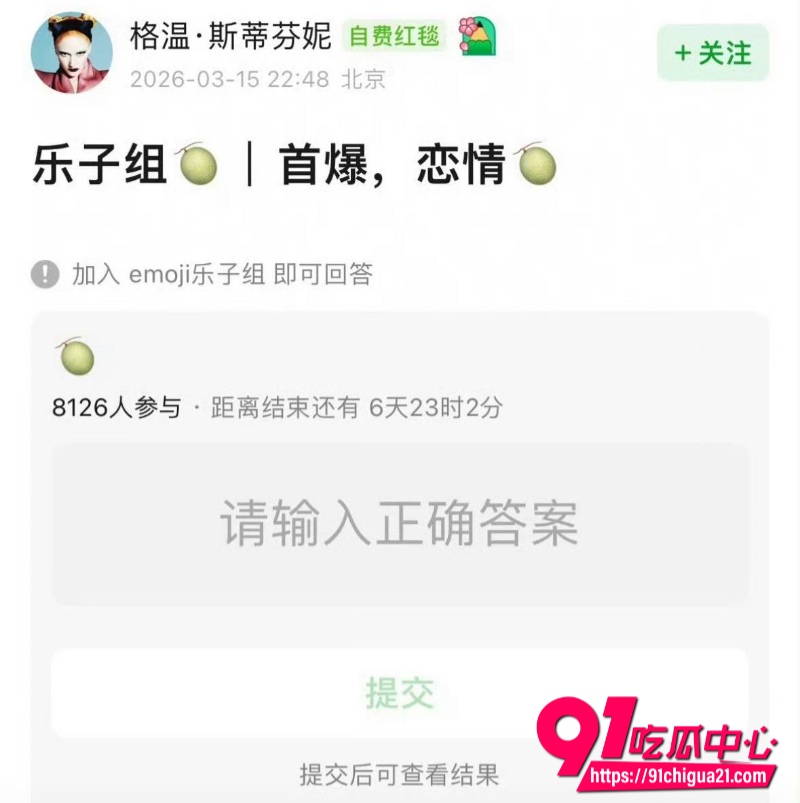 周冬雨刘昊然4 周冬雨刘昊然4