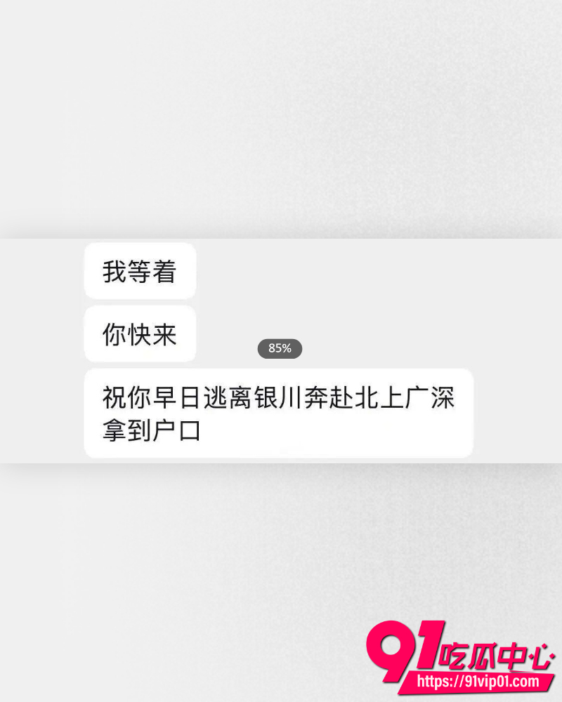 西澳大学IT留子 5