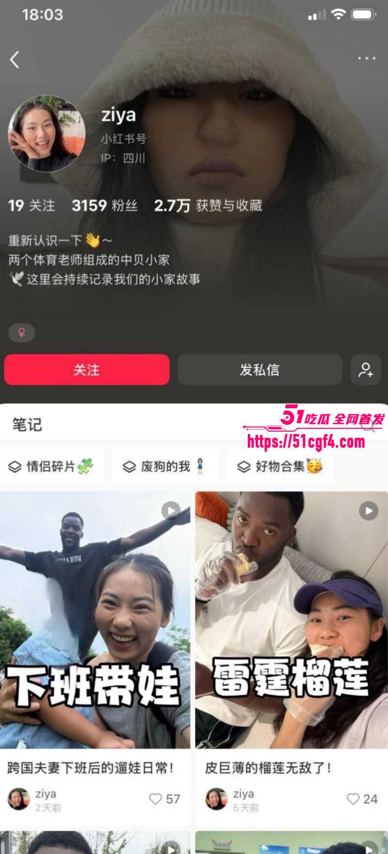 媚黑女大远嫁非洲被强迫卖淫02 媚黑女大远嫁非洲被强迫卖淫02