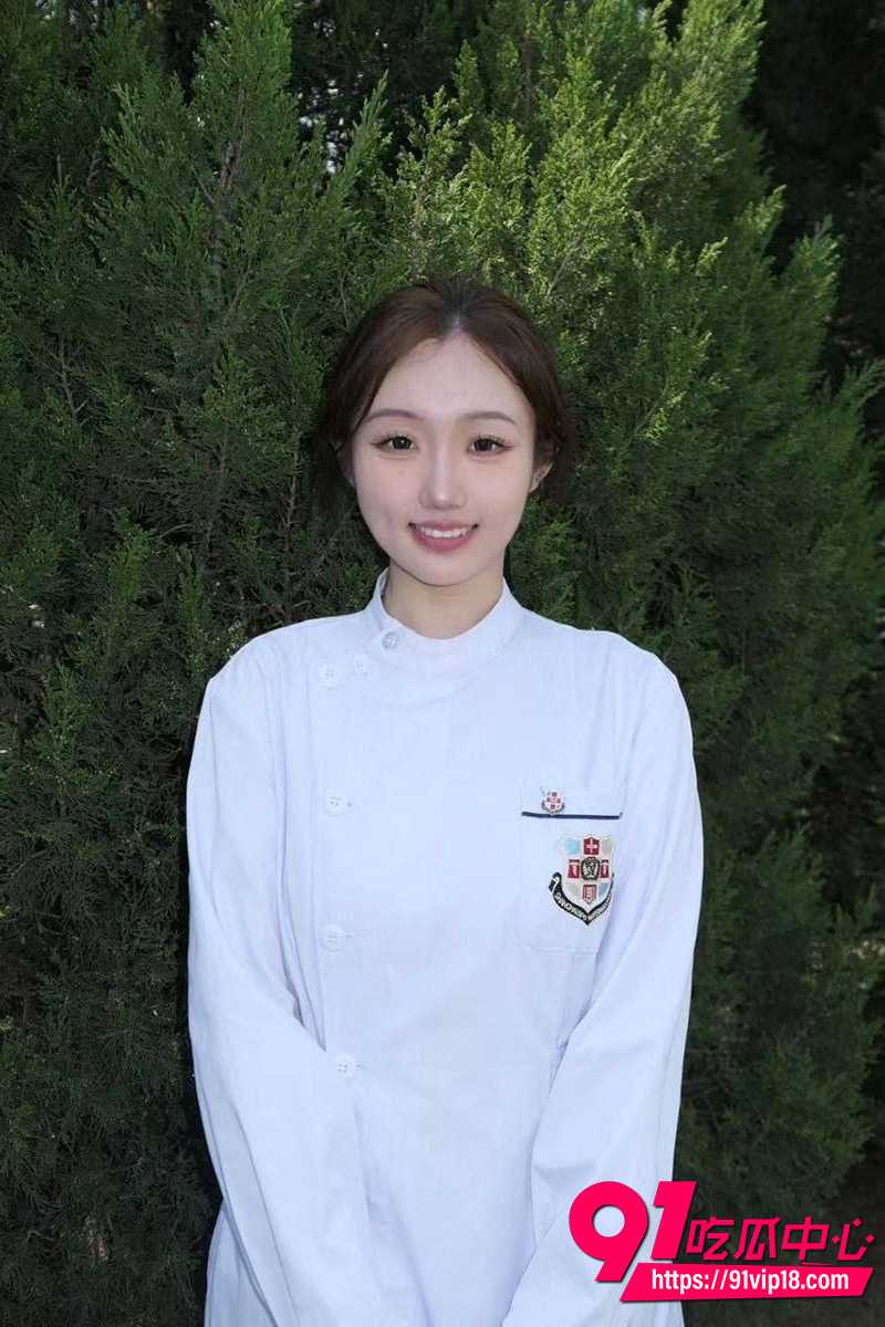 实习小护士葛欣怡 7