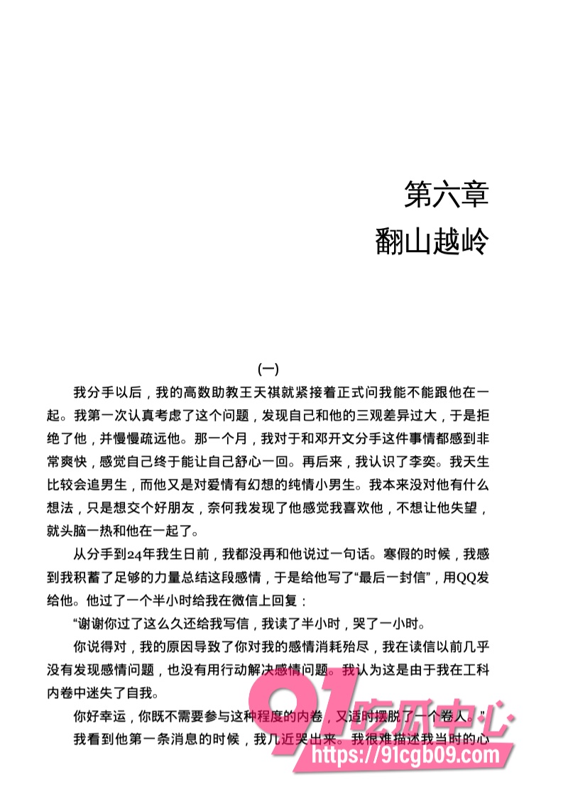 南宁二中星轨149.jpg