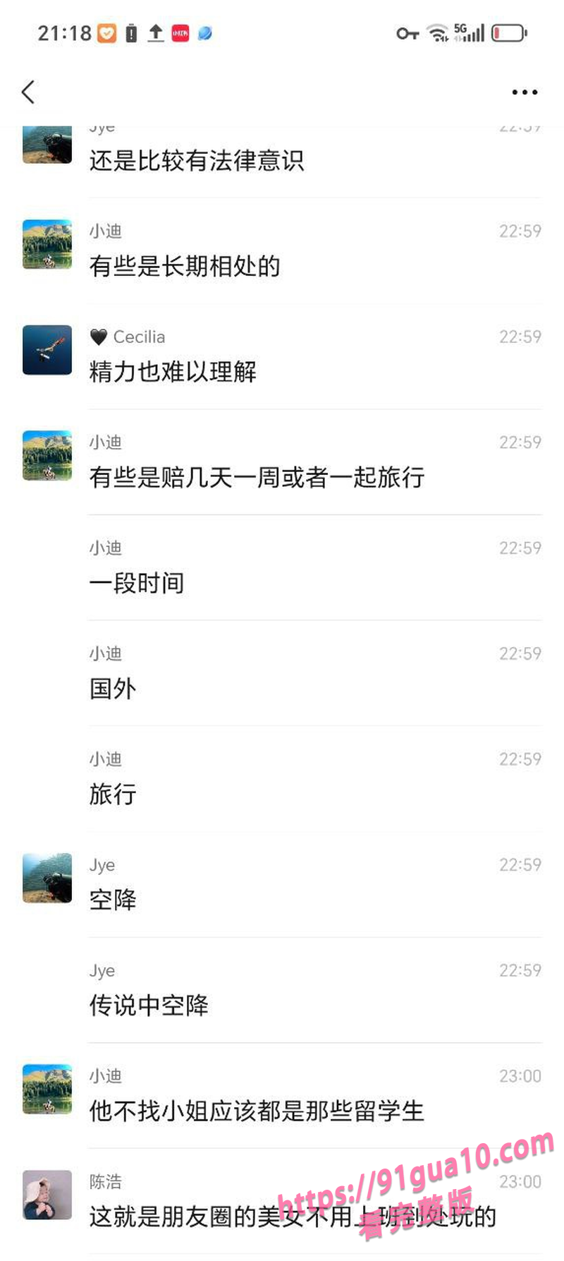 小米冯德兵19.jpg