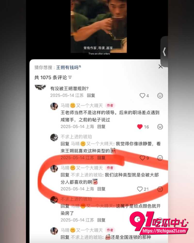48岁马晴天天晒18岁弟弟恋 13