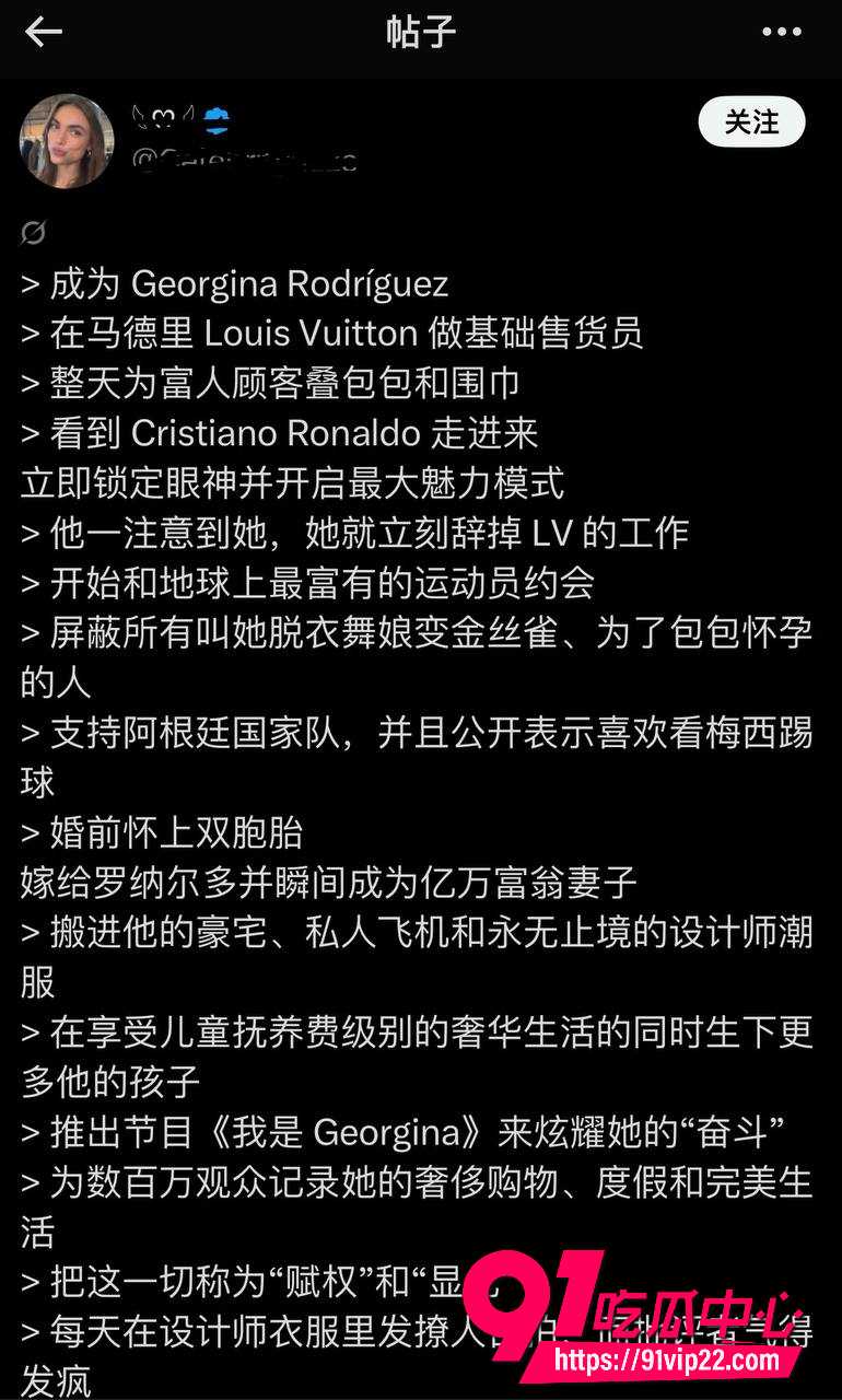 C罗17