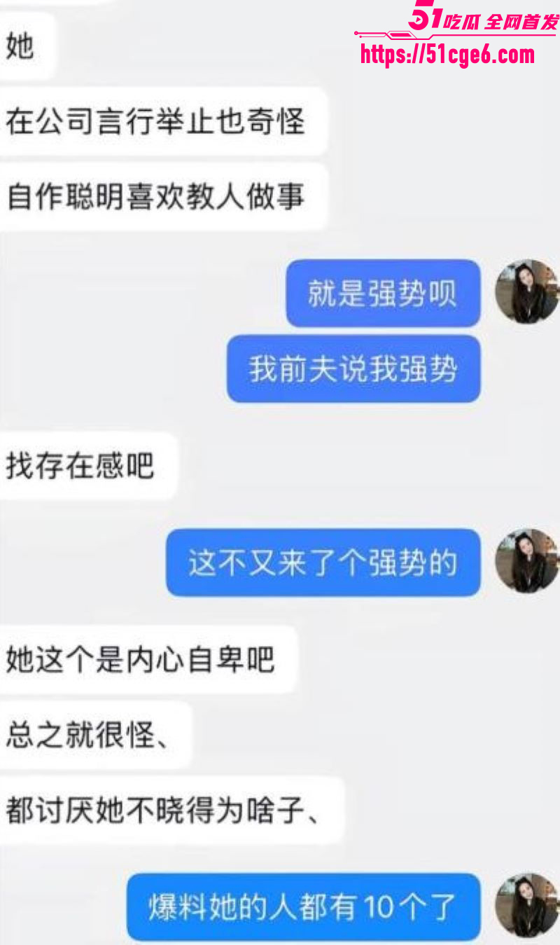 网红包子别吃前夫江超出轨丑闻 20
