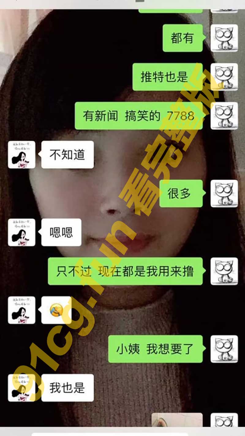 小姨.jpg