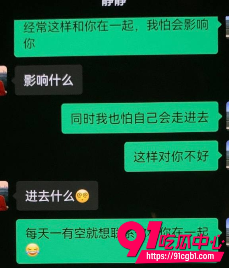 厦门大学附属中山医院医师许靖熠脚踏多条船被女友实名举报到工作单位15