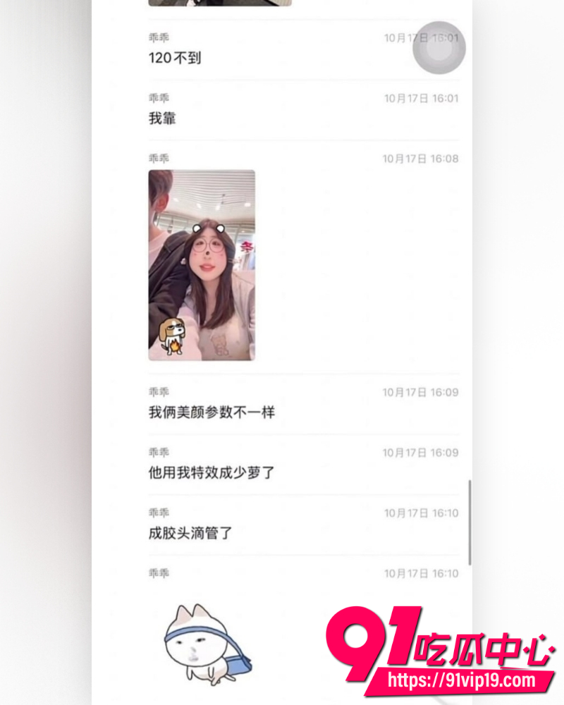 和平精英女网红柔柔柔柔 34