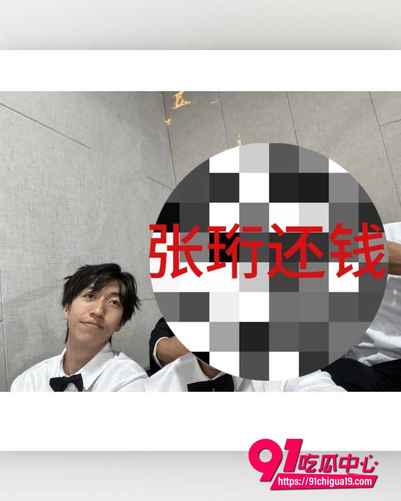 张珩脚踏两船 32