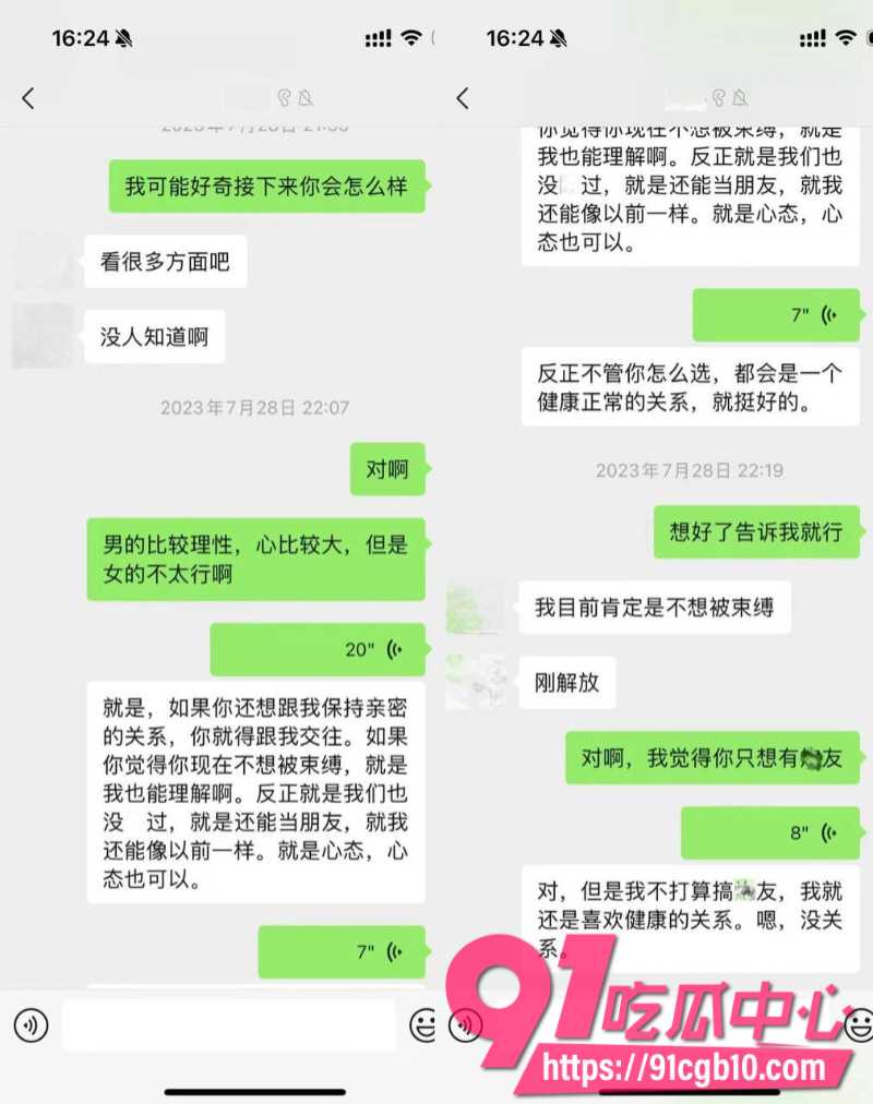 女素人曝光抖音网红敢敢子6