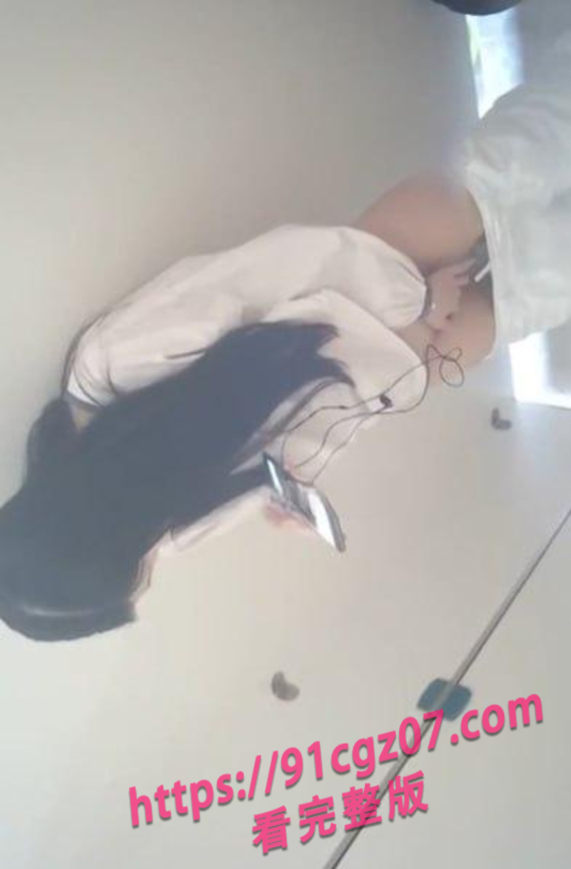 女同事在厕所自慰5素材水印版
