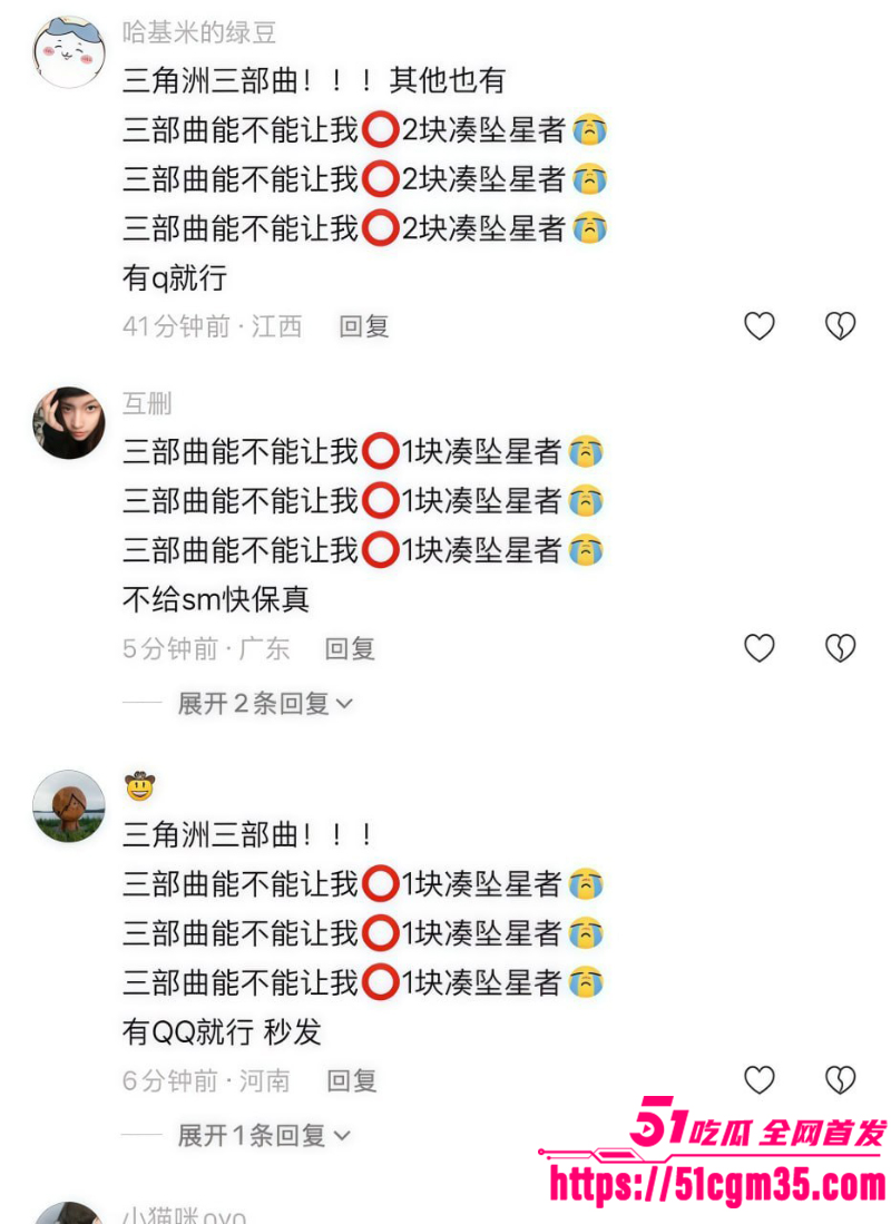 抖音二次元博主 回眸 前女友竟是明纱悠子 16