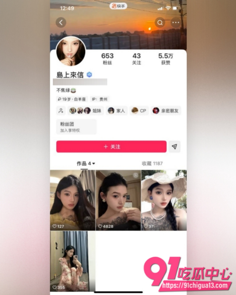 温州医科巴基斯坦留学生乐阳  40