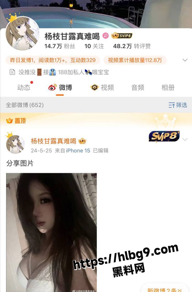 微博07年女网红 大奶美女 杨枝甘露真难喝 大尺度三点全露视频福利合集
