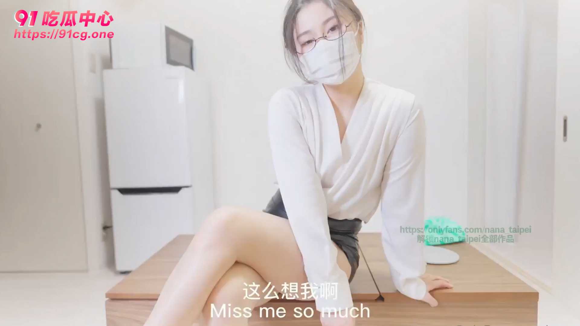 【老师 还得是你啊】台北娜娜入职当老师  给学生就要奖励最好的！