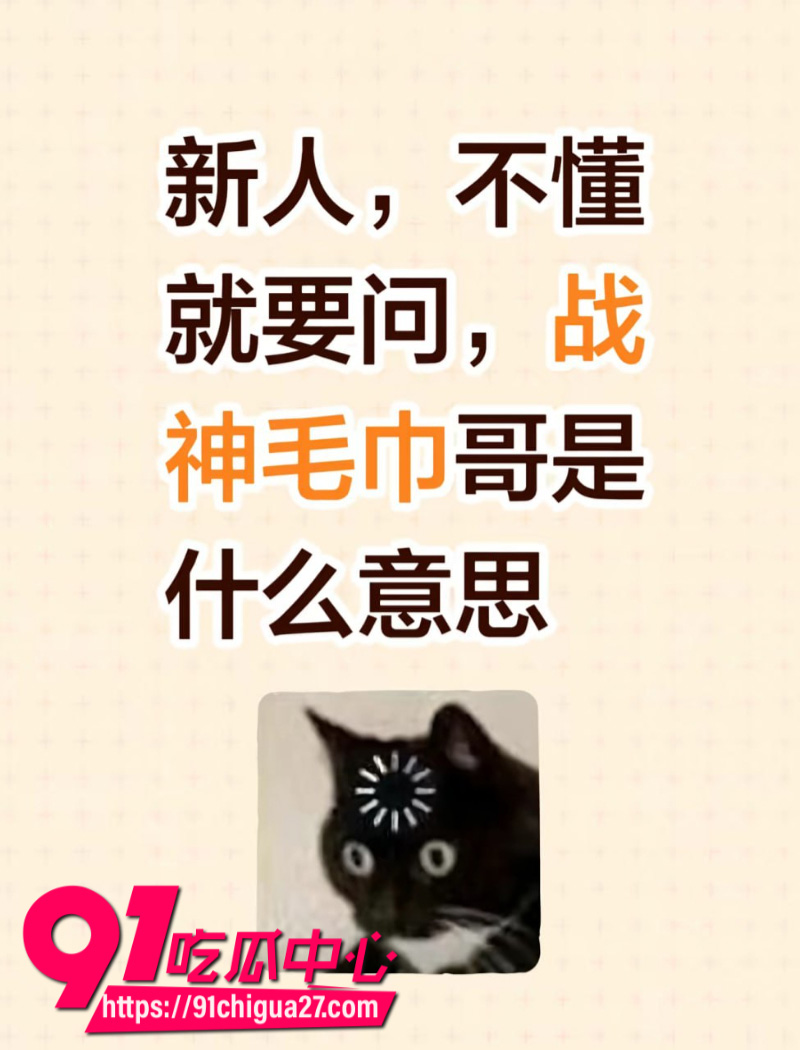 狼友跪求的战神毛巾哥91沈先生最新力作1