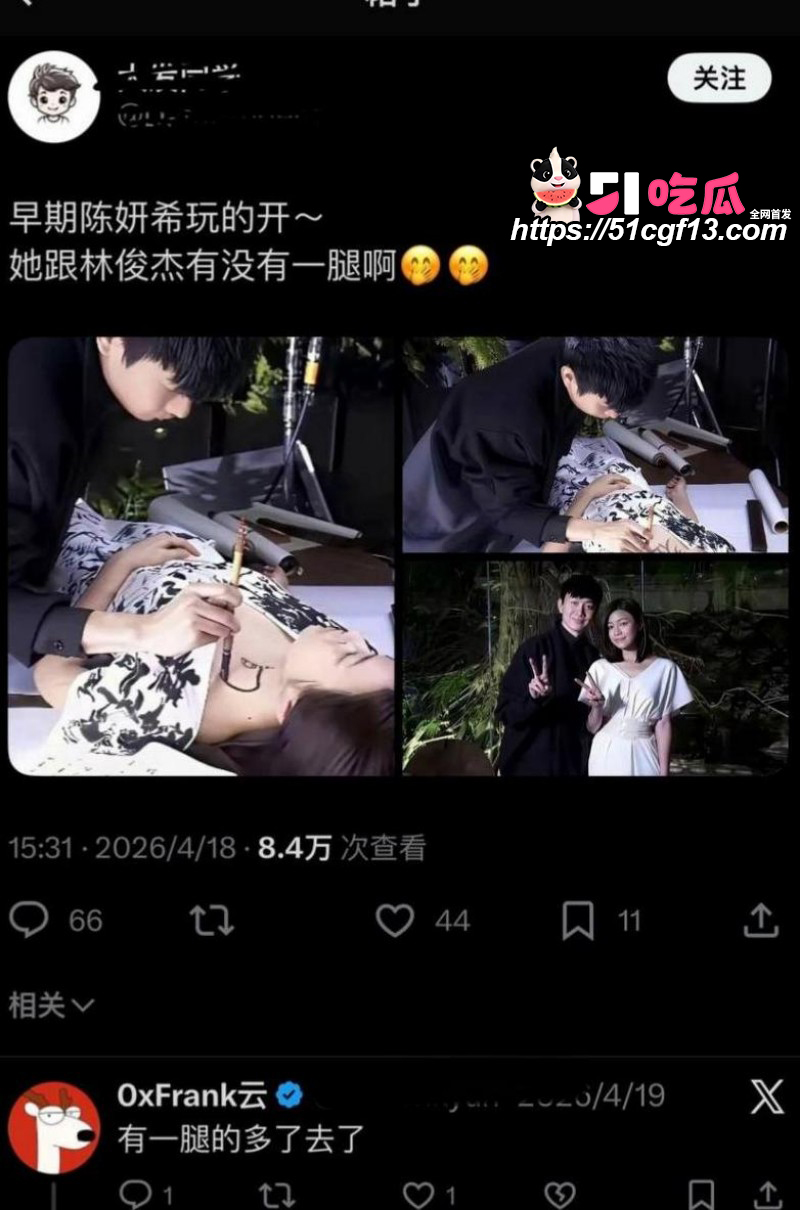 陈妍希综艺首谈离婚引爆全网29