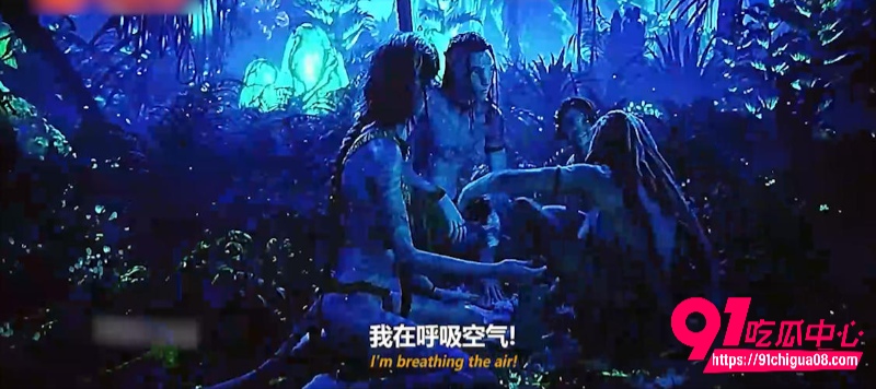 阿凡达3：火与烬 7