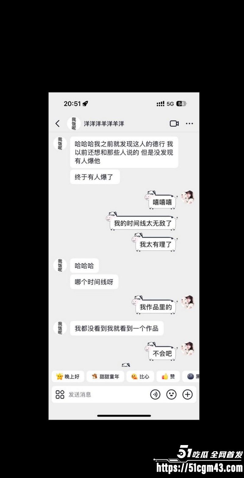 和平精英女玩家小蛋糕惨遭渣男骗感情 33 和平精英女玩家小蛋糕惨遭渣男骗感情 33